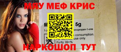МДМА Рязань