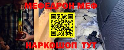 альфа пвп VHQ Рузаевка