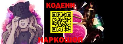 альфа пвп VHQ Рузаевка