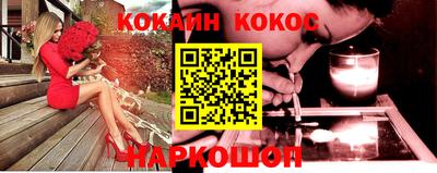 альфа пвп VHQ Рузаевка