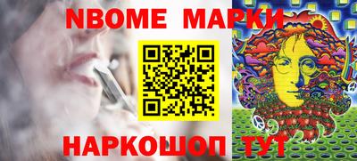 альфа пвп VHQ Рузаевка