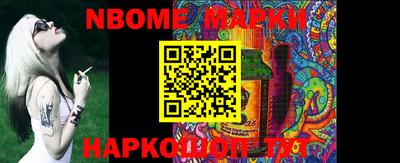 альфа пвп VHQ Рузаевка