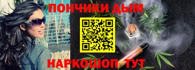 альфа пвп VHQ Рузаевка