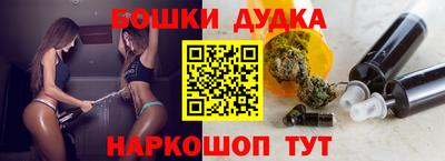 МДМА Рязань