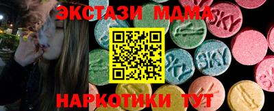 альфа пвп VHQ Рузаевка