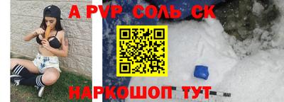 МДМА Рязань