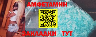 альфа пвп VHQ Рузаевка
