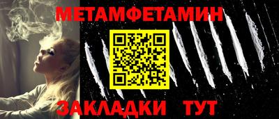 МДМА Рязань