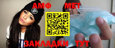 альфа пвп VHQ Рузаевка
