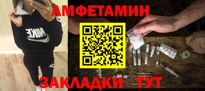 альфа пвп VHQ Рузаевка