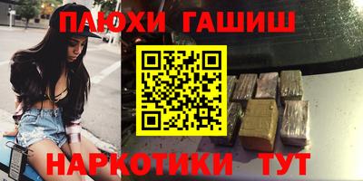 МДМА Рязань