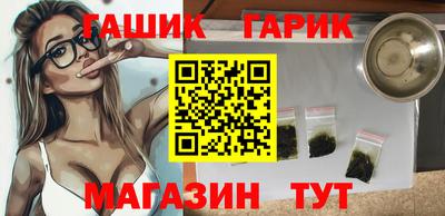 альфа пвп VHQ Рузаевка