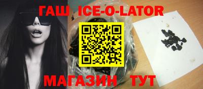 альфа пвп VHQ Рузаевка