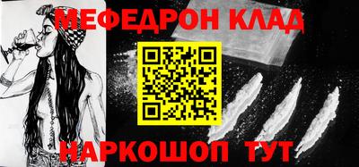 PSILOCYBIN Рыбинск