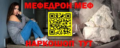 МДМА Рязань