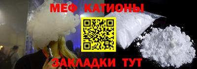 МДМА Рязань