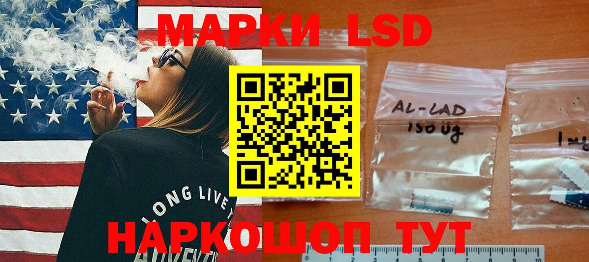 Лсд 25 экстази ecstasy  Вход с VPN  Сорочинск 