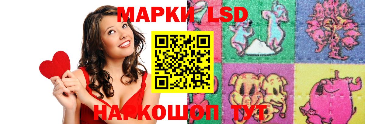 ЛСД экстази ecstasy Сорочинск