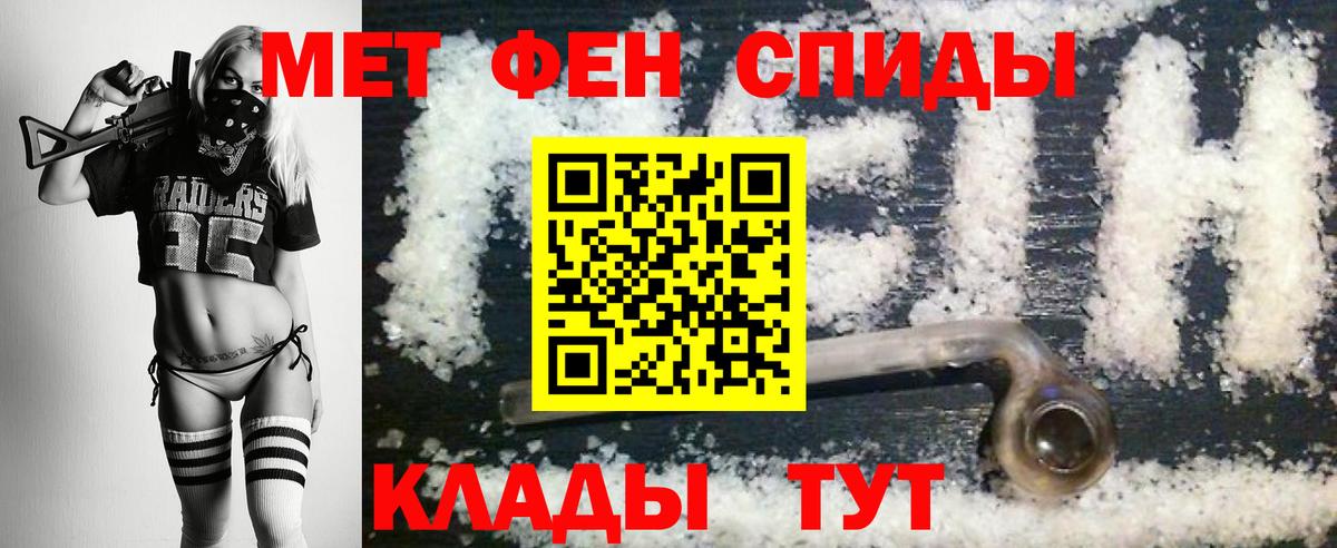 Первитин пудра  Первитин  Сорочинск  Первитин пудра  Вход с VPN 