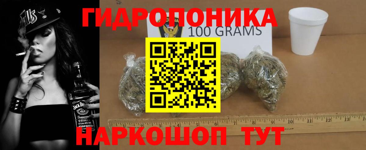 МАРИХУАНА марихуана  Бошки марихуана MAZAR  Бошки марихуана тримм  Бошки Шишки THC 21%  Вход с VPN  Сорочинск 